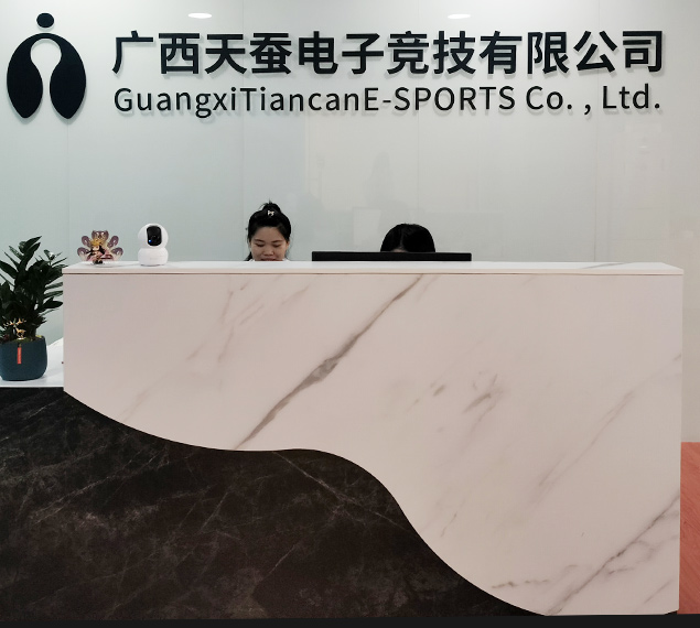關(guān)于我們